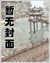 斗罗：我怎么穿成大反派了？