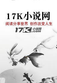 重生系统逆袭：九十日轮回